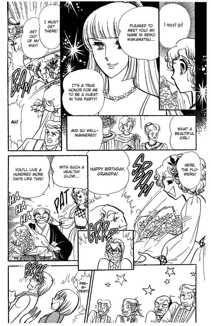 Page 27 Chapter Unknown_73ca Dynamite♥Milk♥Pie