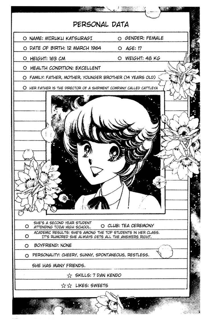 Page 3 Chapter Unknown_73ca Dynamite♥Milk♥Pie