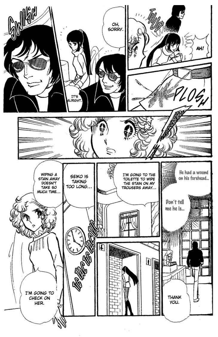 Page 54 Chapter Unknown_73ca Dynamite♥Milk♥Pie