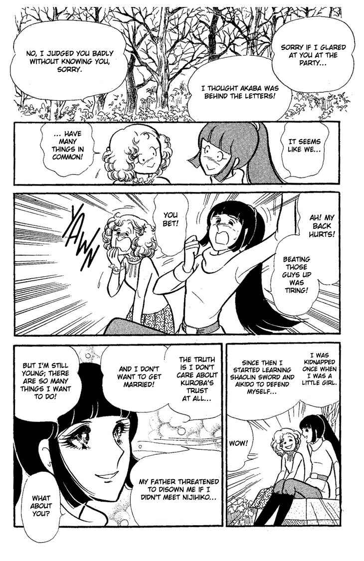 Page 63 Chapter Unknown_73ca Dynamite♥Milk♥Pie