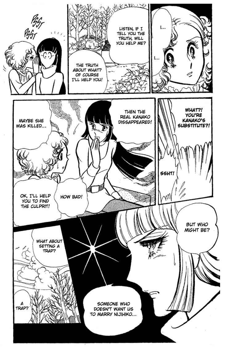 Page 64 Chapter Unknown_73ca Dynamite♥Milk♥Pie