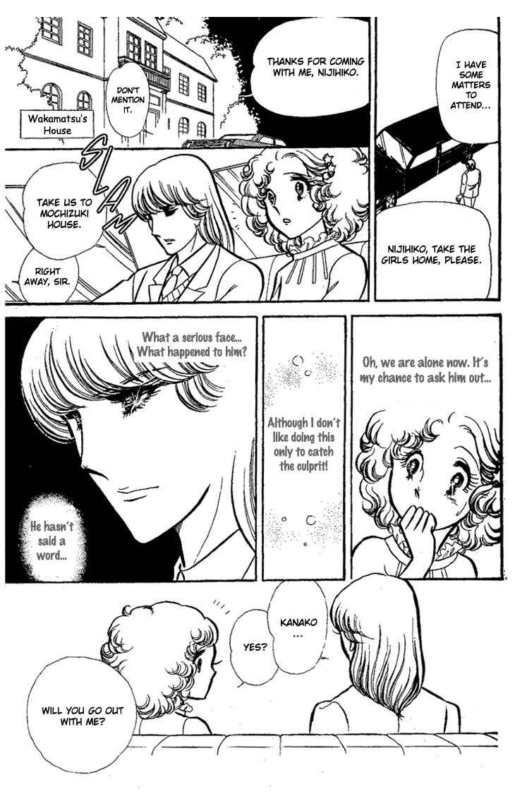 Page 66 Chapter Unknown_73ca Dynamite♥Milk♥Pie