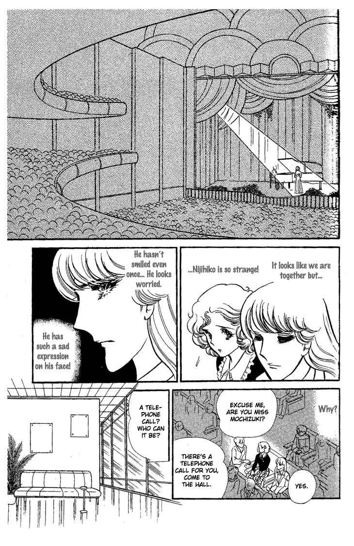 Page 68 Chapter Unknown_73ca Dynamite♥Milk♥Pie