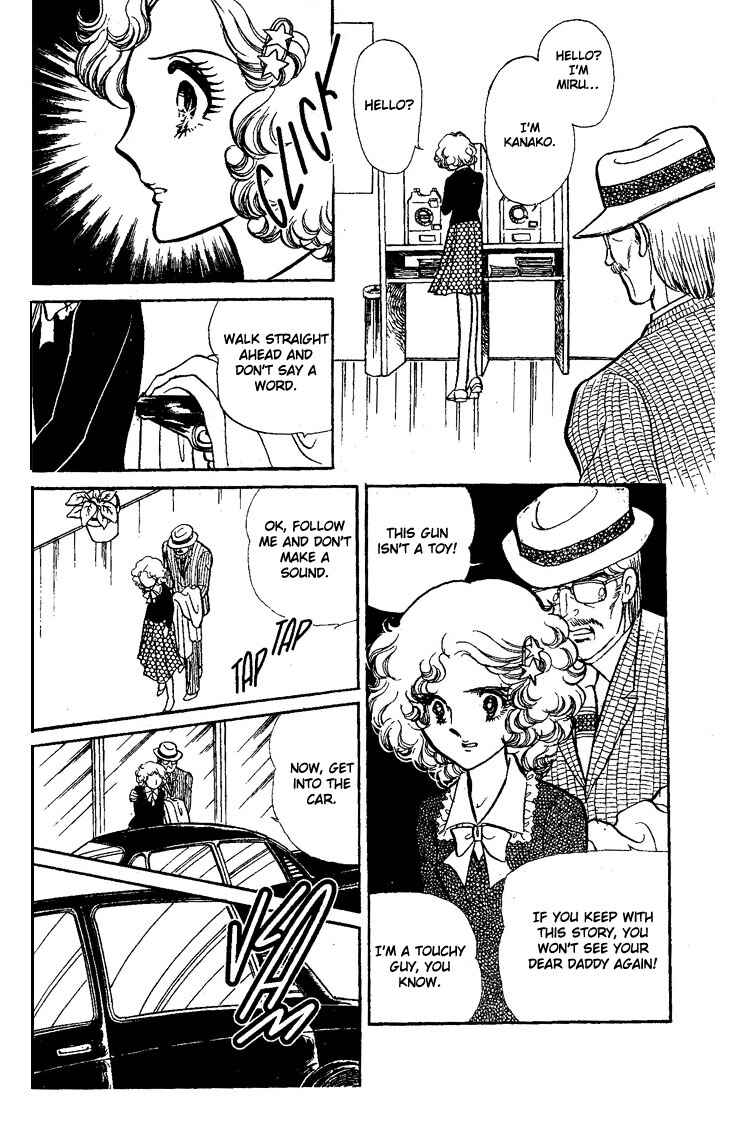 Page 69 Chapter Unknown_73ca Dynamite♥Milk♥Pie