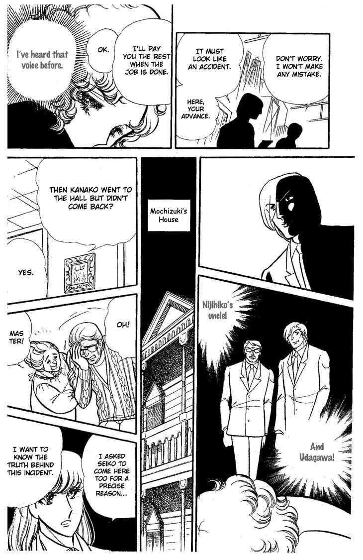 Page 73 Chapter Unknown_73ca Dynamite♥Milk♥Pie