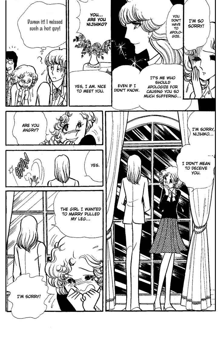Page 78 Chapter Unknown_73ca Dynamite♥Milk♥Pie
