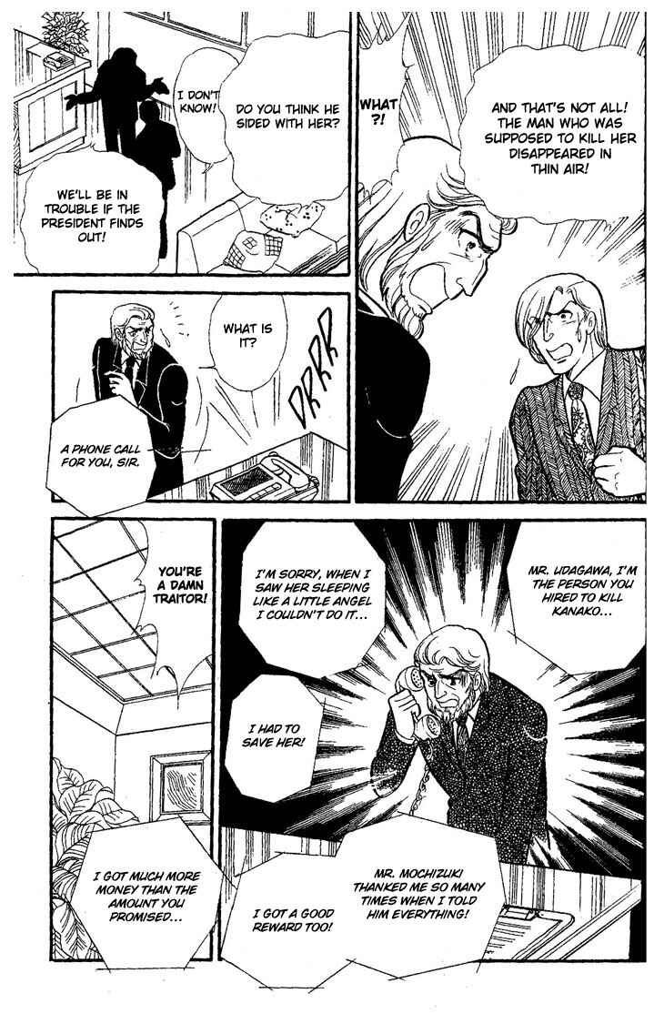 Page 80 Chapter Unknown_73ca Dynamite♥Milk♥Pie