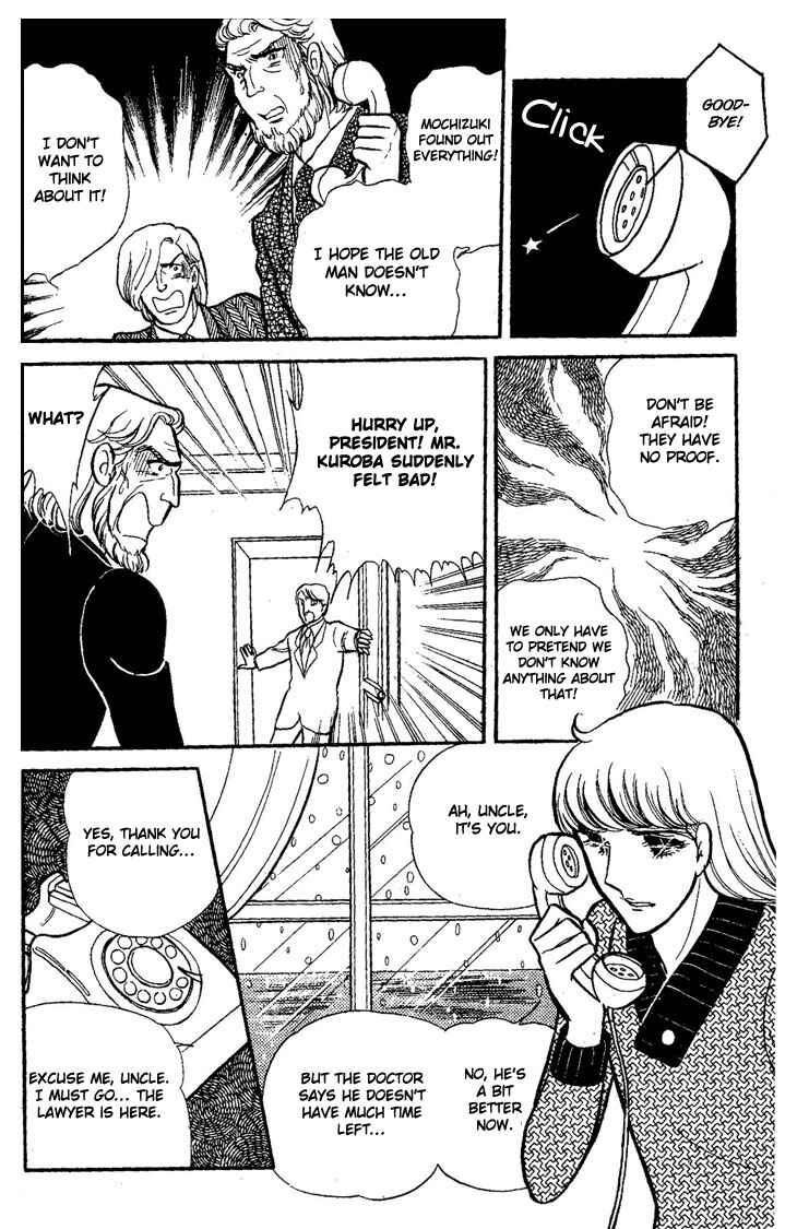 Page 81 Chapter Unknown_73ca Dynamite♥Milk♥Pie