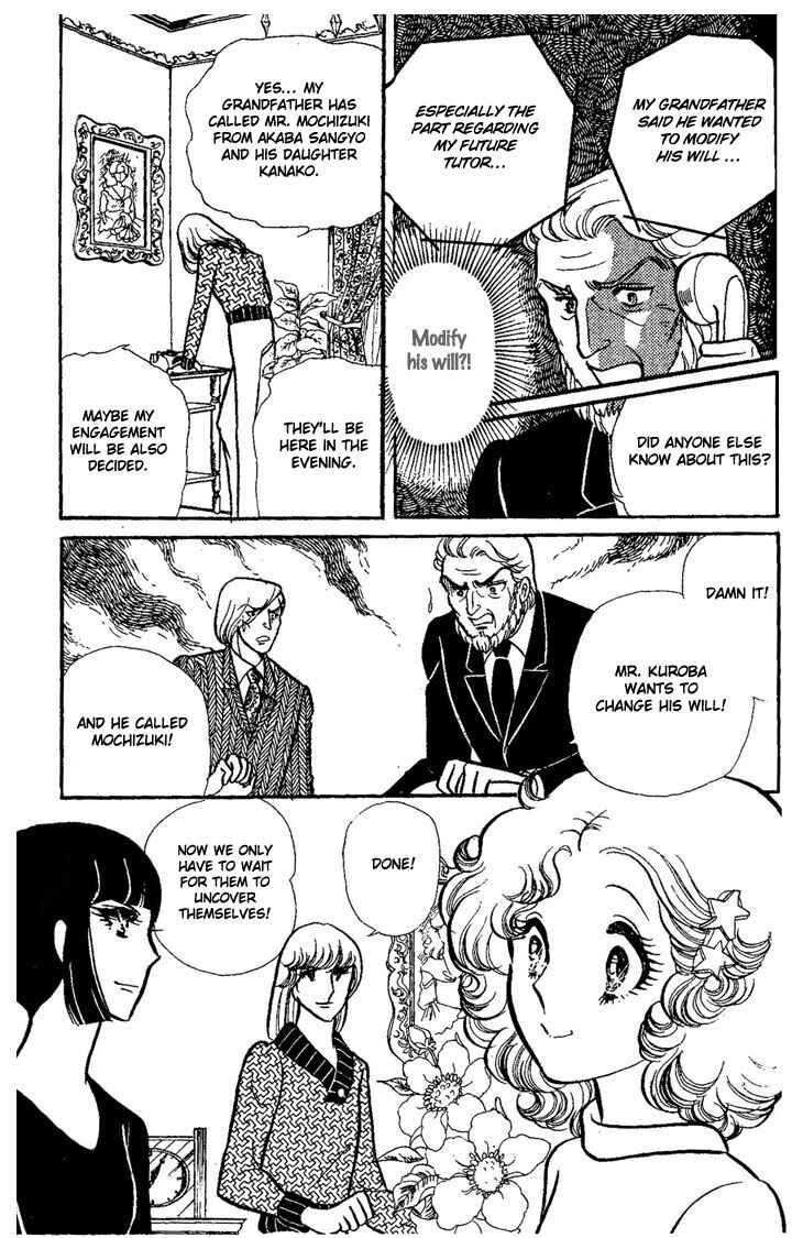 Page 82 Chapter Unknown_73ca Dynamite♥Milk♥Pie