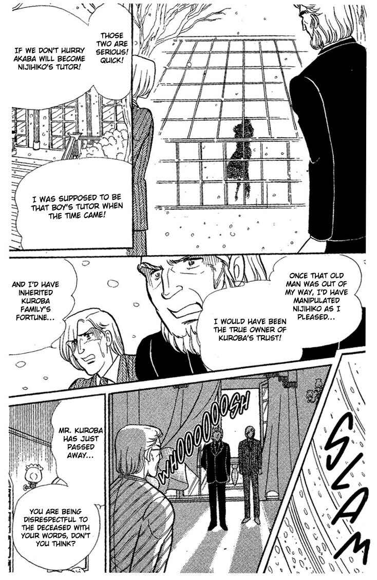 Page 87 Chapter Unknown_73ca Dynamite♥Milk♥Pie
