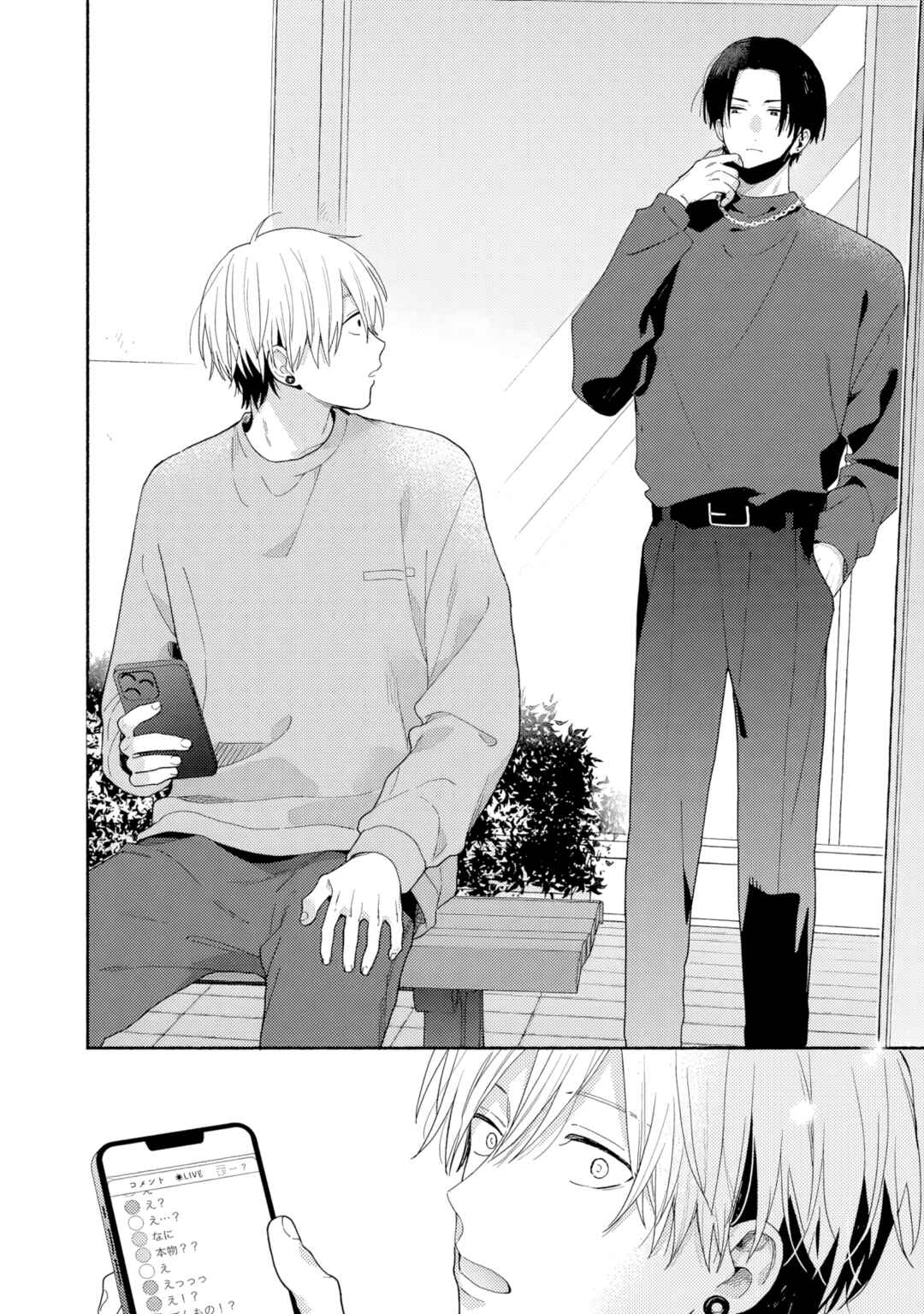 Page 10 Chapter 5 [Kamikai] Ikemen Haishinsha ni Ria Totsu Shitemita