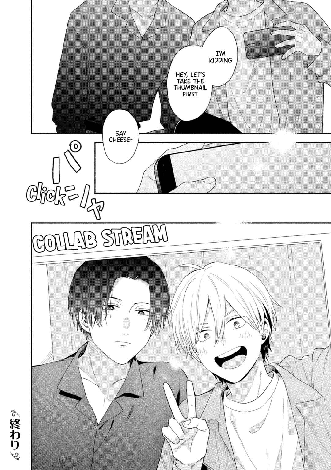 Page 34 Chapter 5 [Kamikai] Ikemen Haishinsha ni Ria Totsu Shitemita