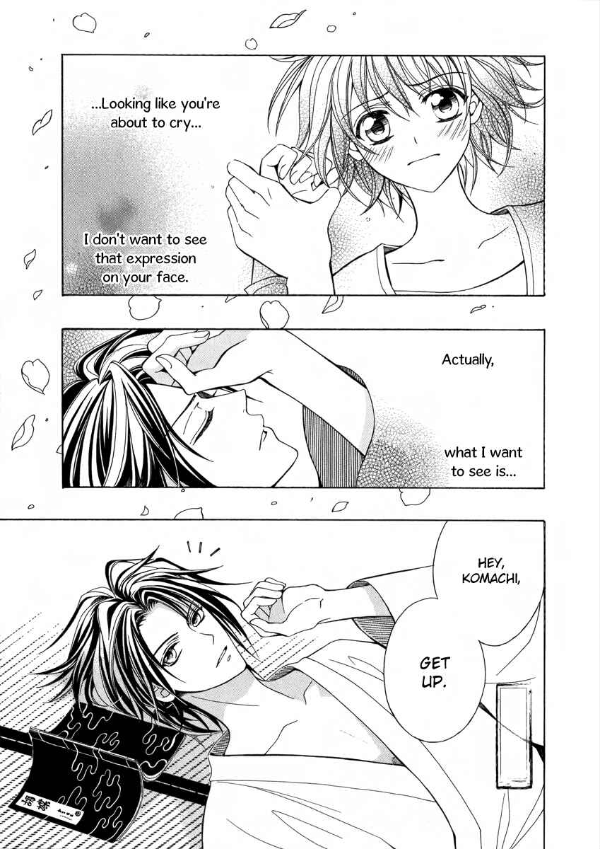 Page 2 Chapter 13 Ayahatori Shoukanjou