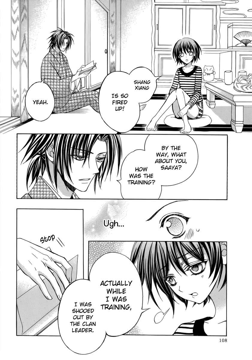 Page 28 Chapter 13 Ayahatori Shoukanjou