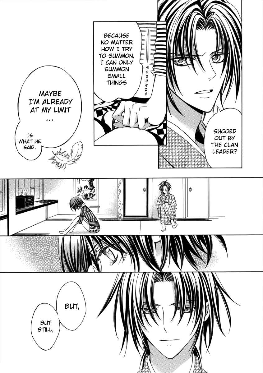 Page 29 Chapter 13 Ayahatori Shoukanjou