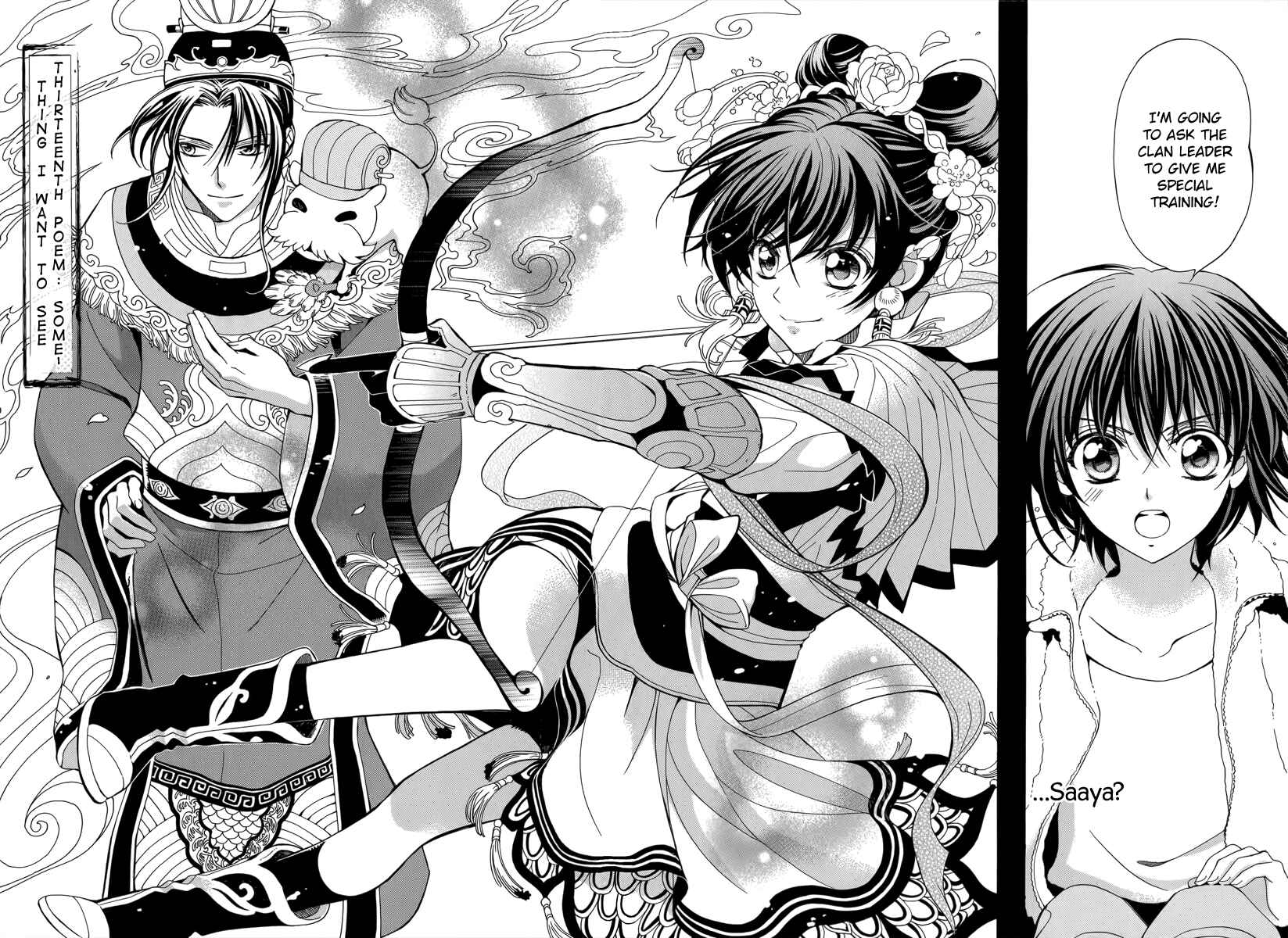 Page 3 Chapter 13 Ayahatori Shoukanjou