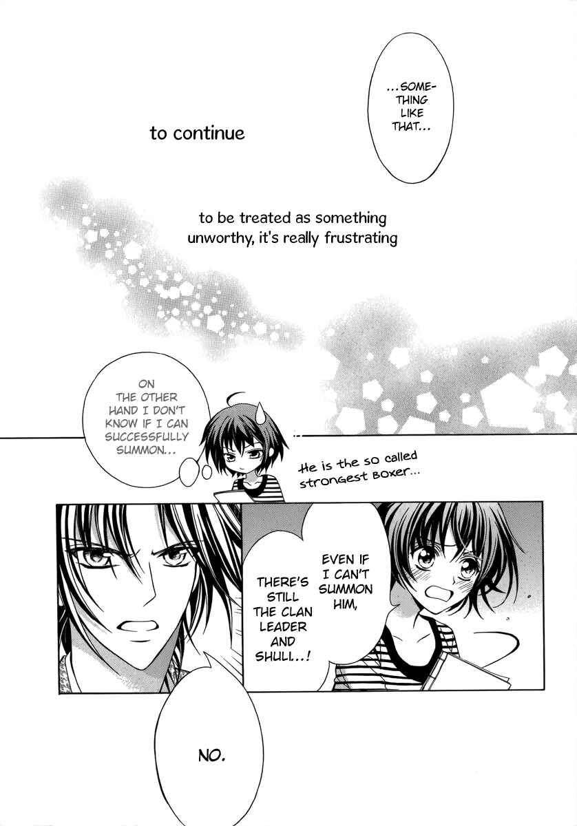 Page 31 Chapter 13 Ayahatori Shoukanjou