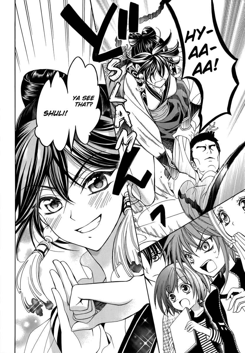 Page 36 Chapter 13 Ayahatori Shoukanjou