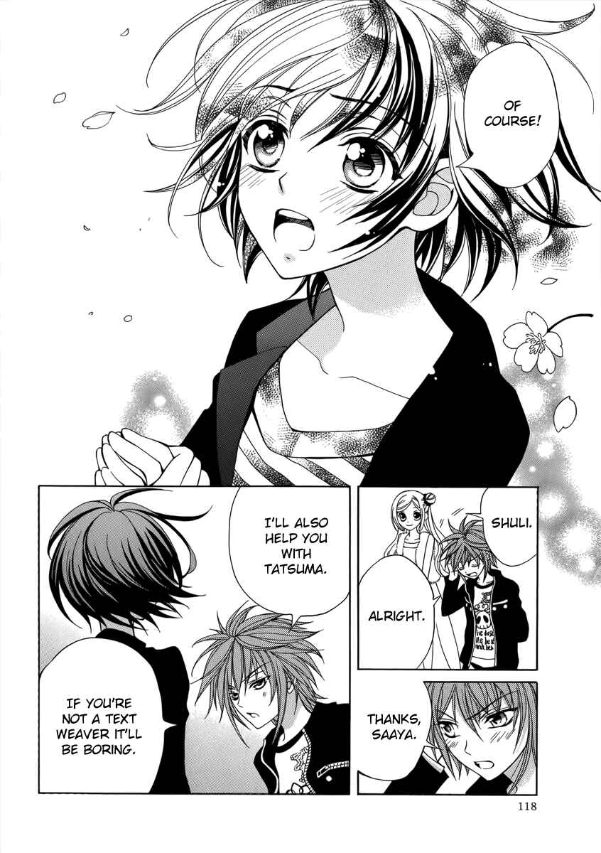 Page 38 Chapter 13 Ayahatori Shoukanjou