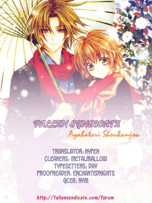 Page 1 Chapter 16 Ayahatori Shoukanjou
