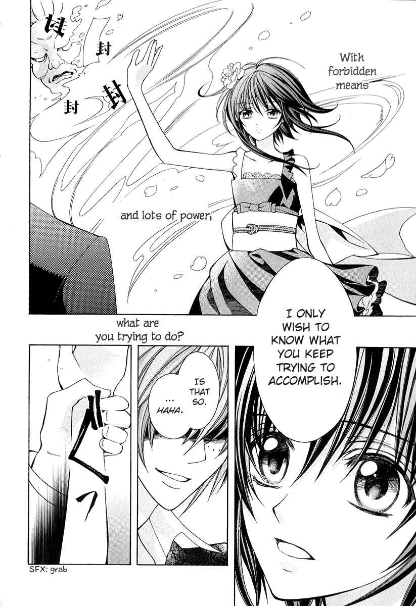 Page 29 Chapter 16 Ayahatori Shoukanjou