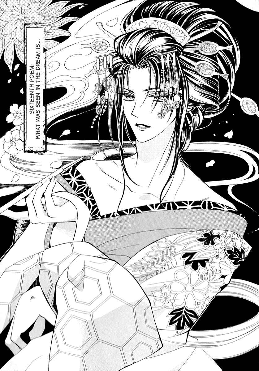 Page 3 Chapter 16 Ayahatori Shoukanjou