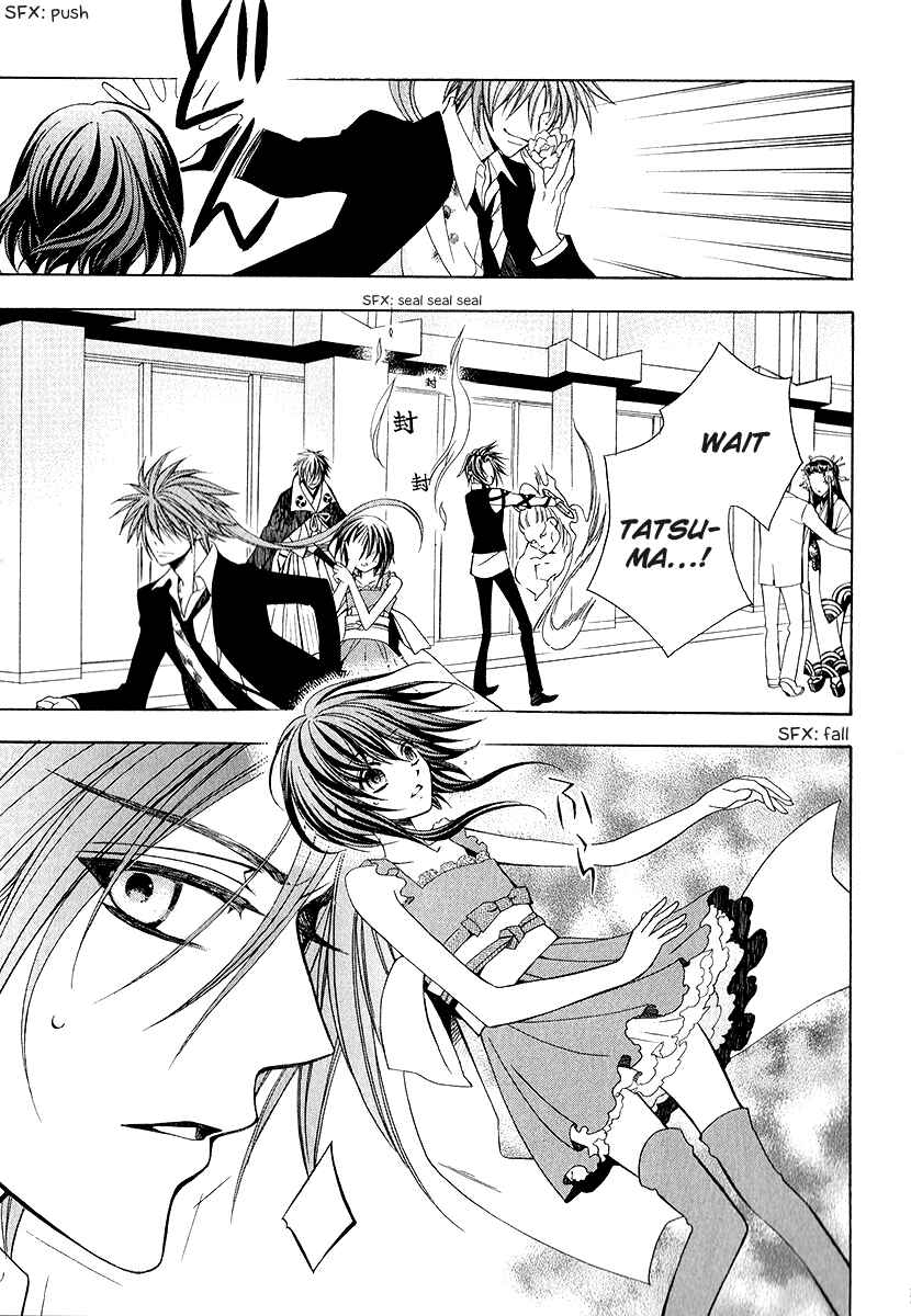 Page 32 Chapter 16 Ayahatori Shoukanjou