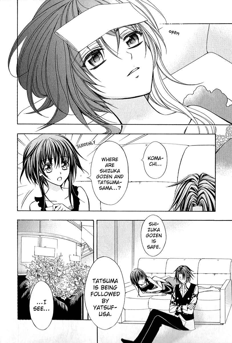 Page 35 Chapter 16 Ayahatori Shoukanjou