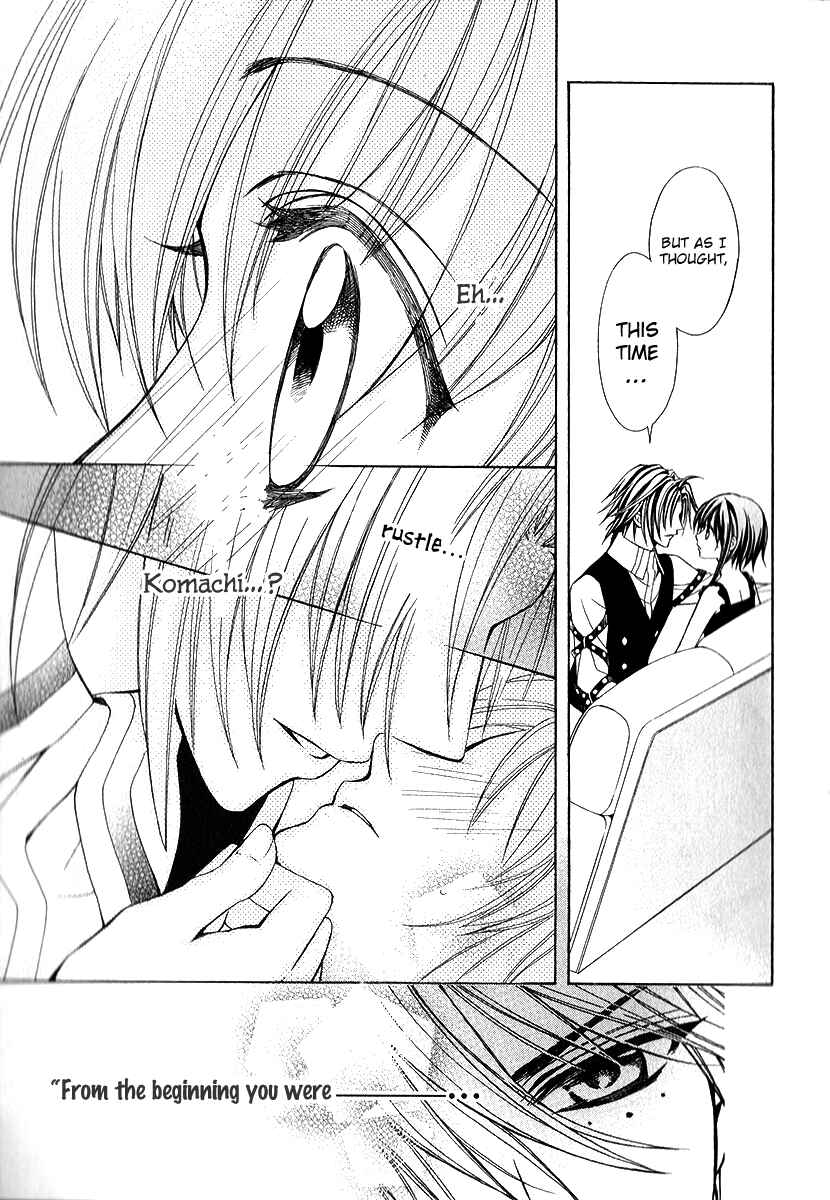 Page 38 Chapter 16 Ayahatori Shoukanjou