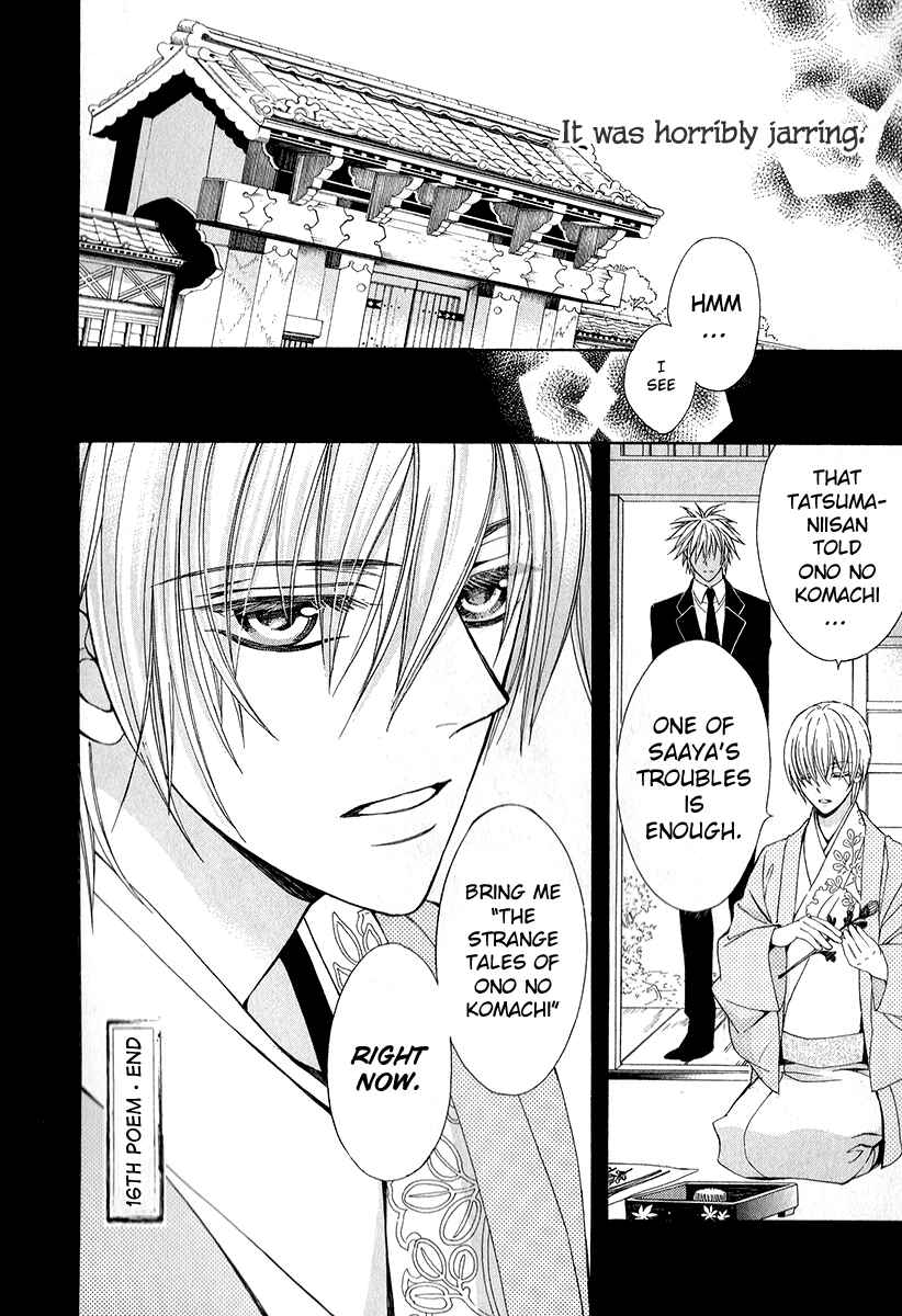 Page 41 Chapter 16 Ayahatori Shoukanjou