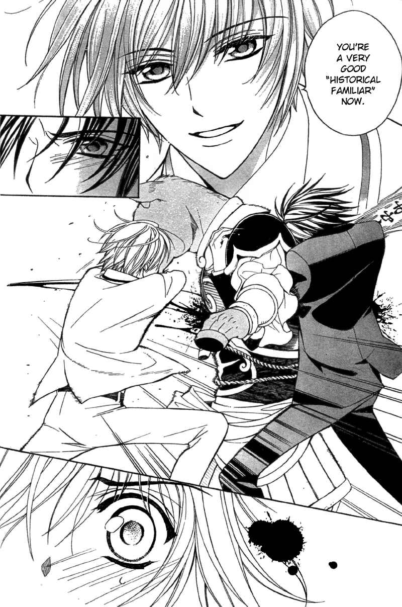 Page 27 Chapter 12 Ayahatori Shoukanjou