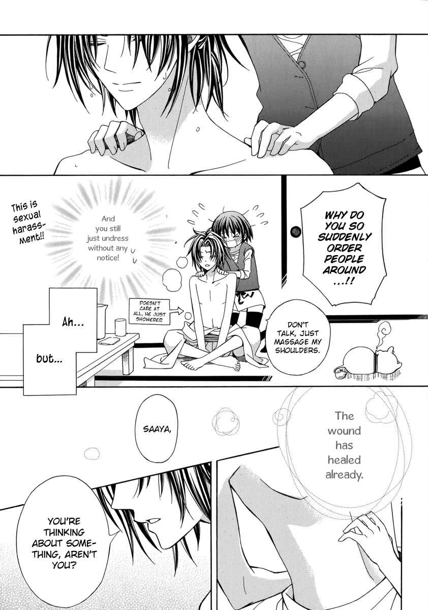 Page 36 Chapter 12 Ayahatori Shoukanjou