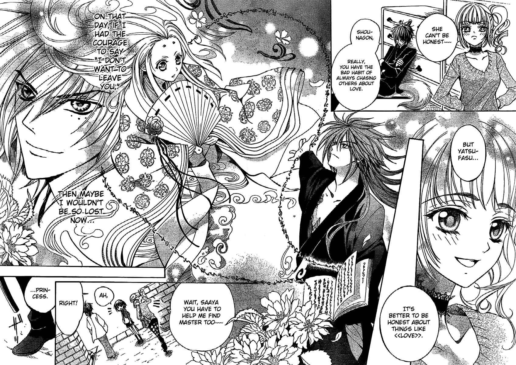 Page 11 Chapter 6 Ayahatori Shoukanjou