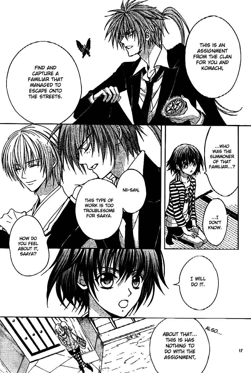 Page 18 Chapter 6 Ayahatori Shoukanjou