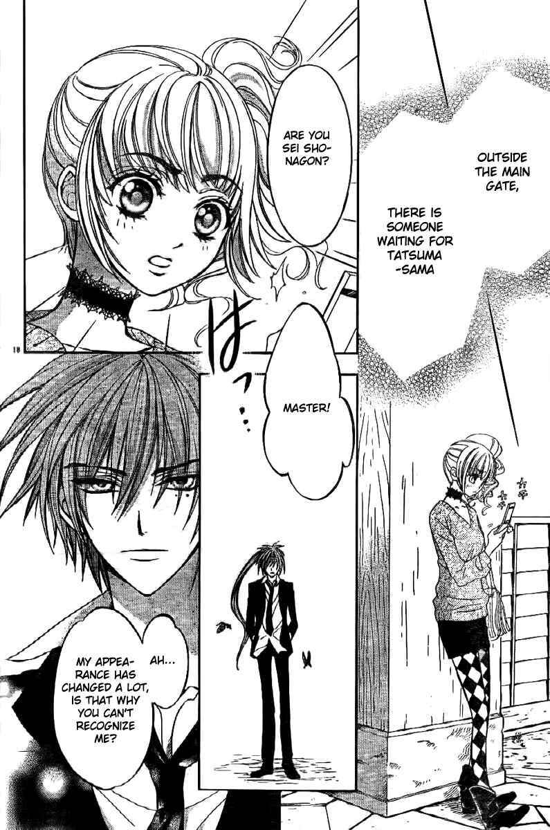 Page 19 Chapter 6 Ayahatori Shoukanjou