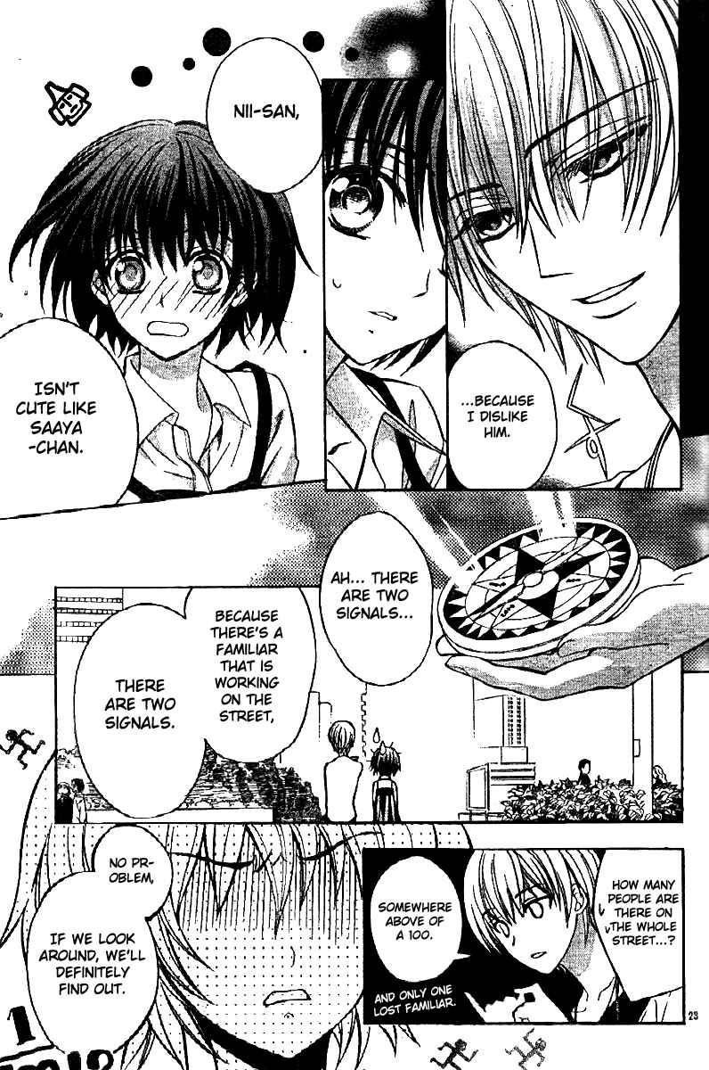 Page 24 Chapter 6 Ayahatori Shoukanjou