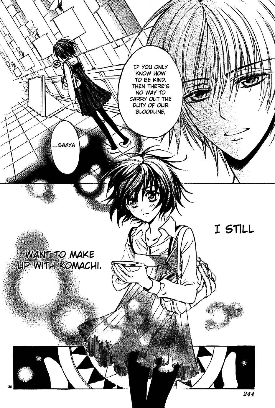 Page 30 Chapter 6 Ayahatori Shoukanjou