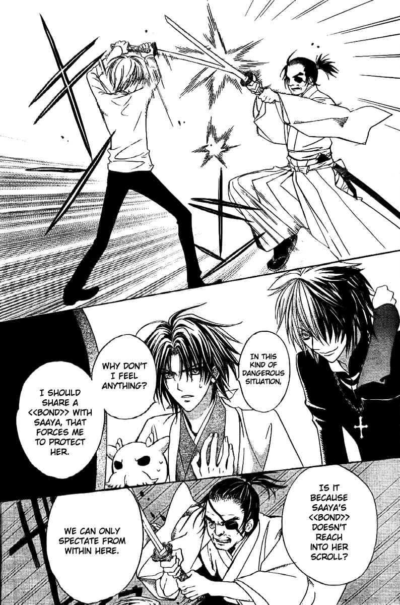 Page 33 Chapter 6 Ayahatori Shoukanjou