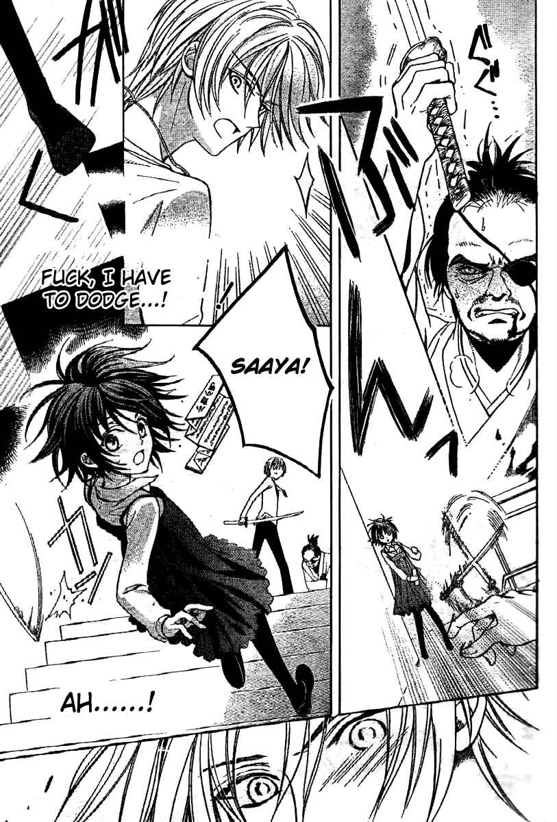 Page 34 Chapter 6 Ayahatori Shoukanjou