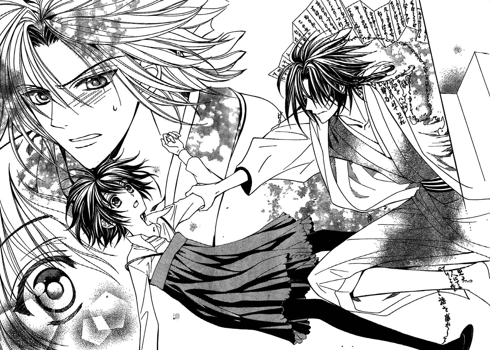 Page 35 Chapter 6 Ayahatori Shoukanjou