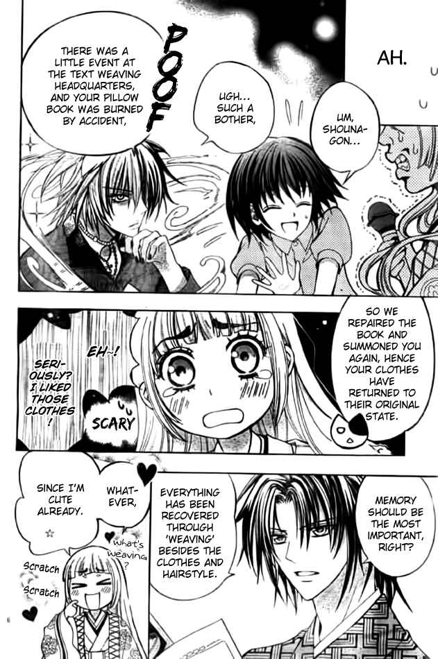 Page 10 Chapter 11 Ayahatori Shoukanjou