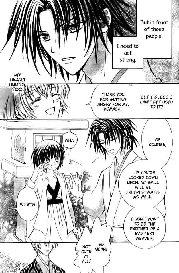 Page 23 Chapter 11 Ayahatori Shoukanjou