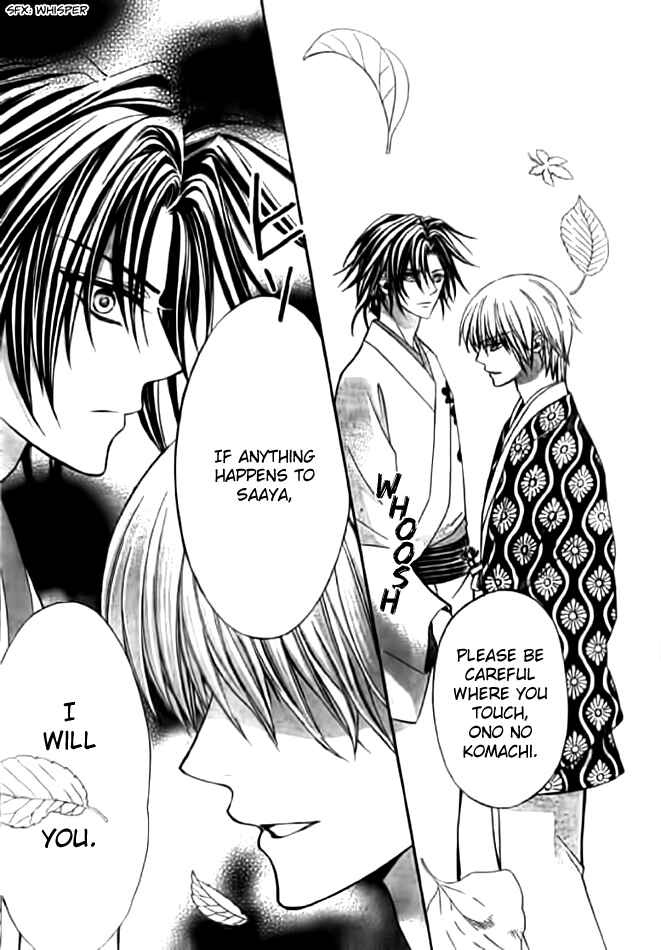 Page 27 Chapter 11 Ayahatori Shoukanjou