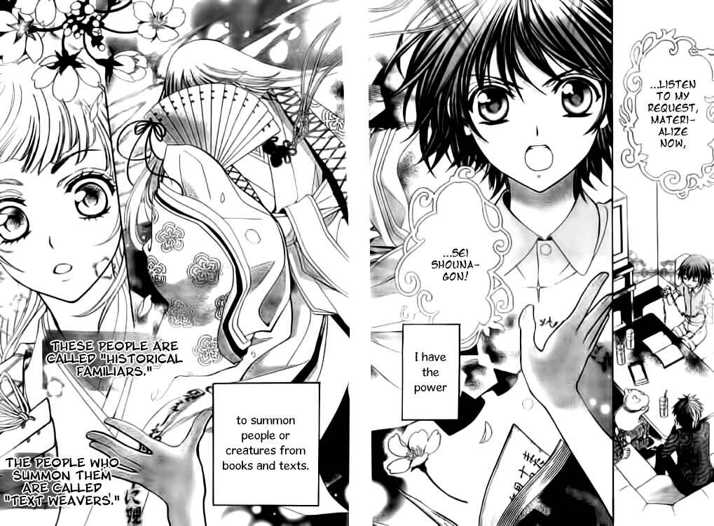 Page 7 Chapter 11 Ayahatori Shoukanjou