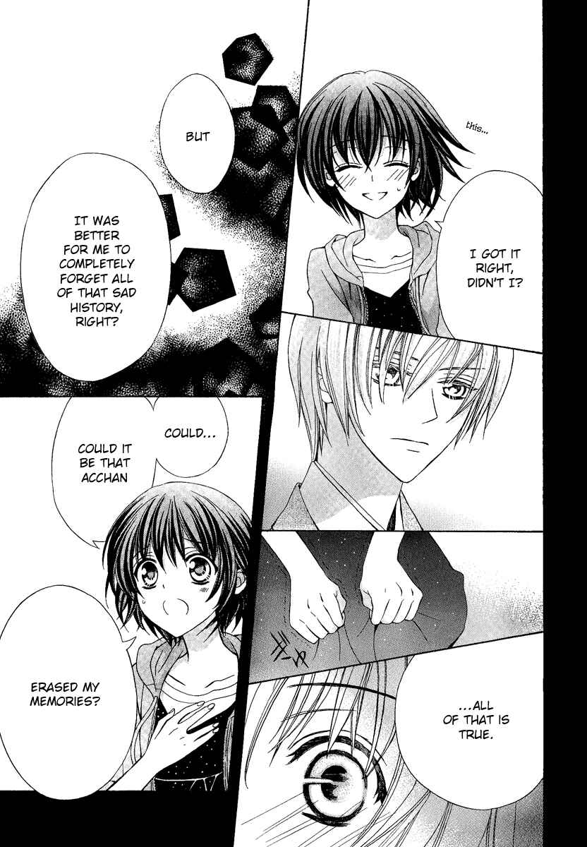 Page 15 Chapter 18 Ayahatori Shoukanjou