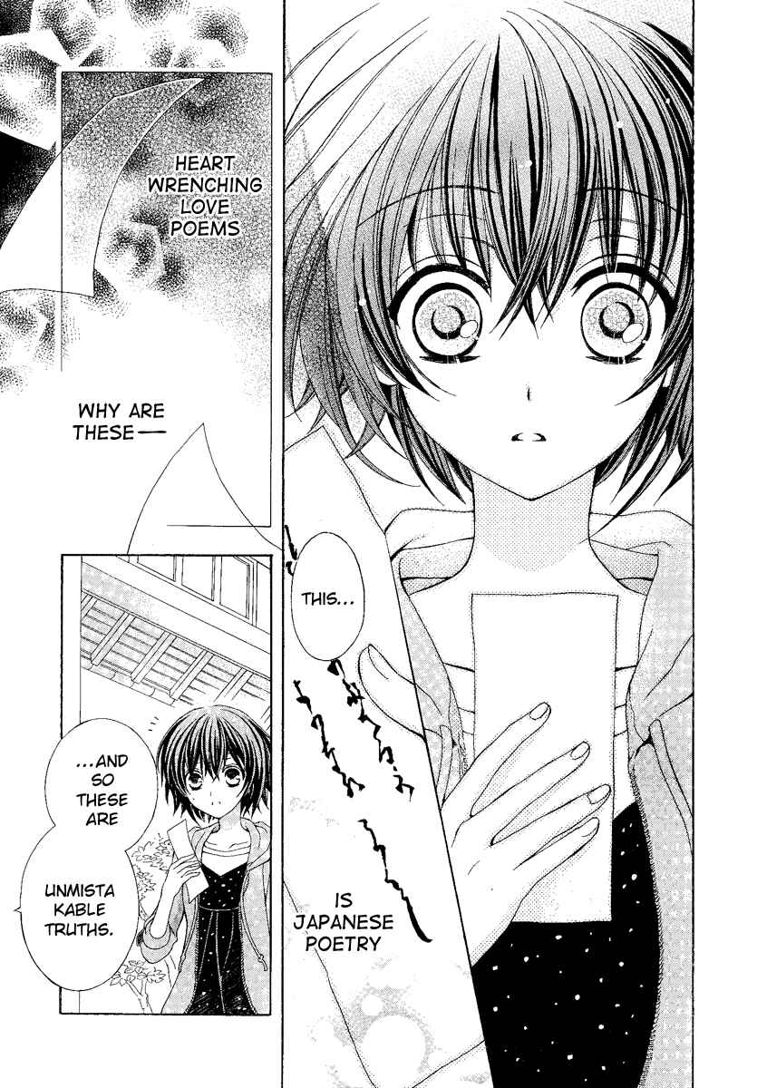 Page 25 Chapter 18 Ayahatori Shoukanjou