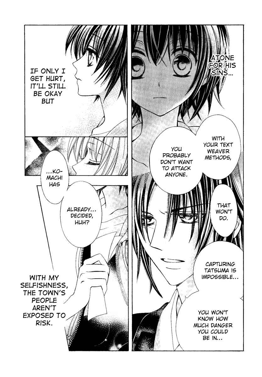 Page 29 Chapter 18 Ayahatori Shoukanjou