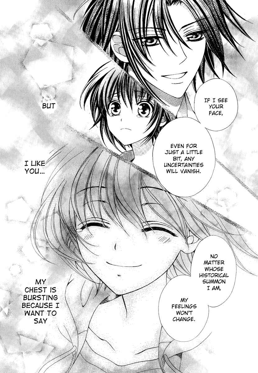 Page 31 Chapter 18 Ayahatori Shoukanjou