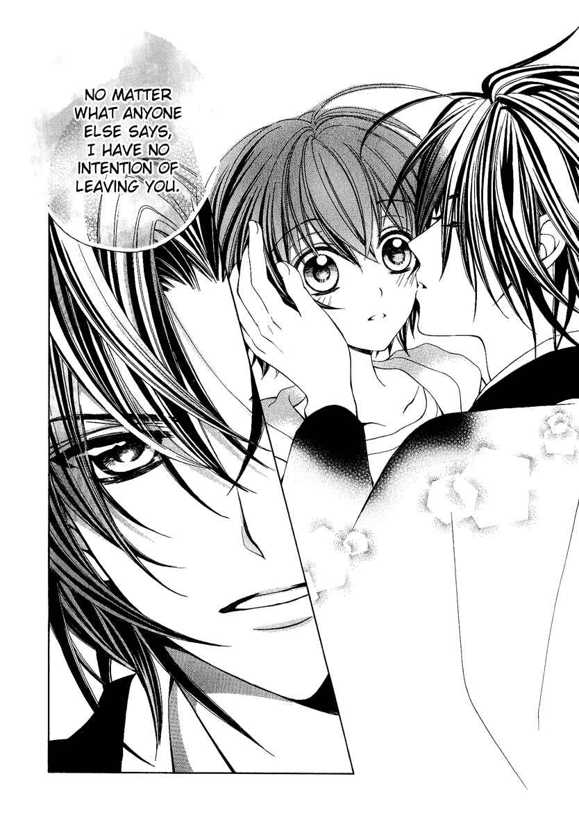 Page 8 Chapter 18 Ayahatori Shoukanjou