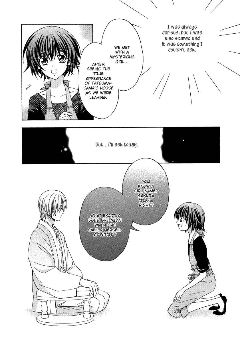 Page 21 Chapter 15 Ayahatori Shoukanjou